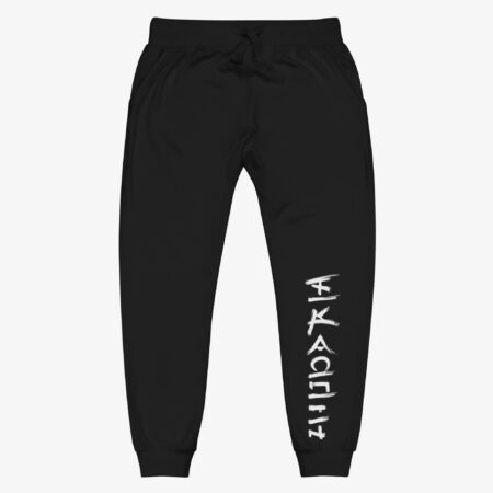 Cipher Run Sweatpants in Midnight Black front view in black